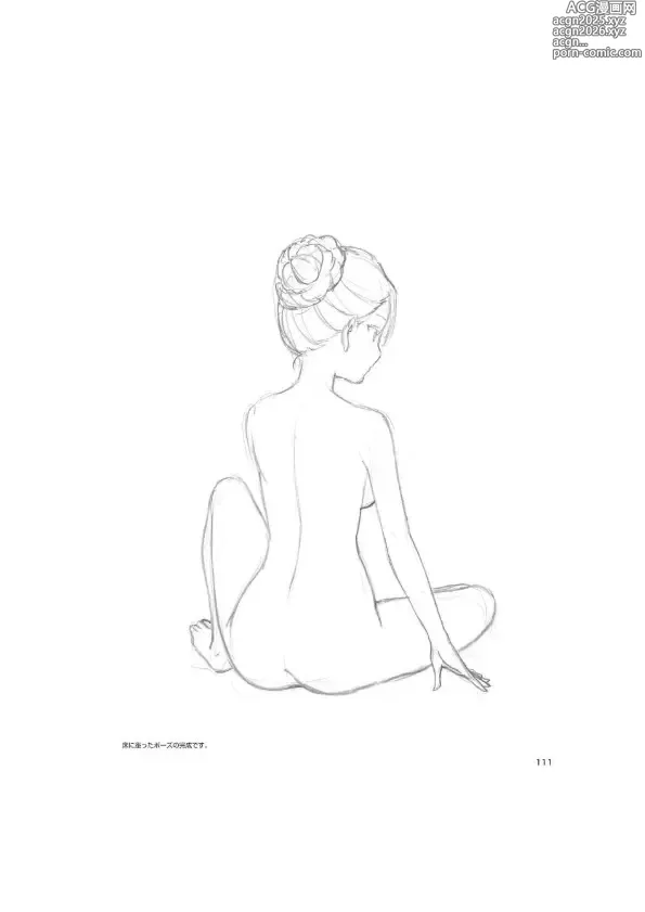 Page 18 of imageset An anime animation directors tips for drawing female characters