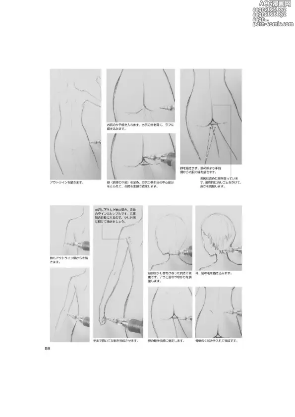 Page 4 of imageset An anime animation directors tips for drawing female characters