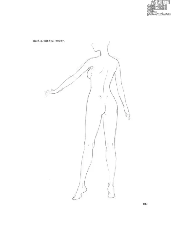 Page 9 of imageset An anime animation directors tips for drawing female characters