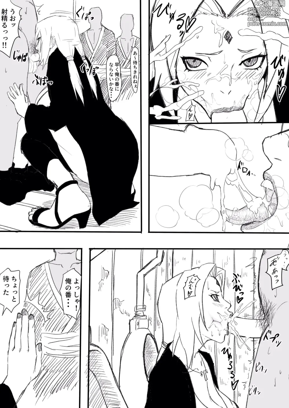 Page 4 of doujinshi 綱手エロ漫画