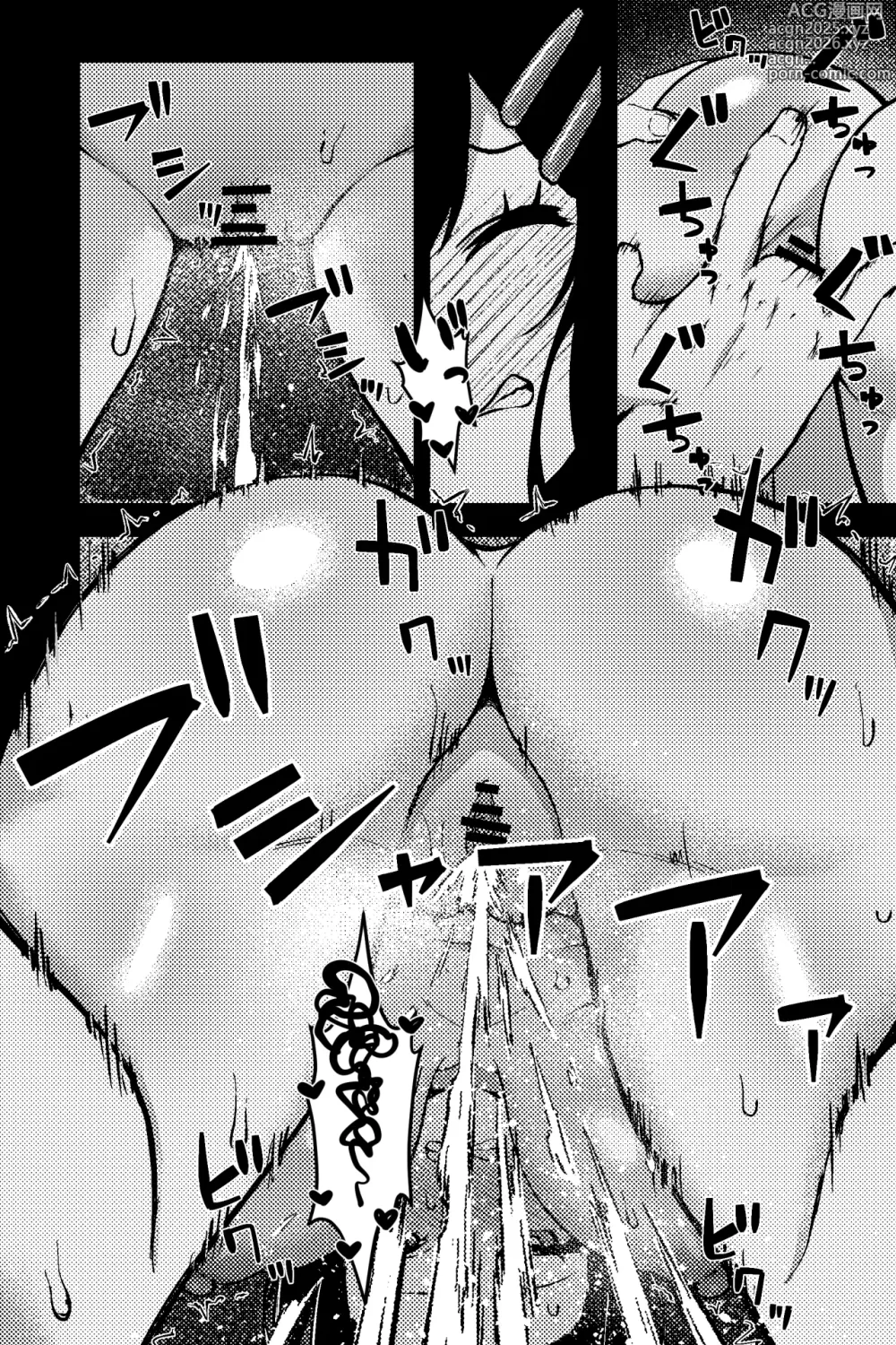 Page 9 of doujinshi Rojiura JK ~JK Doori no Maika-chan~