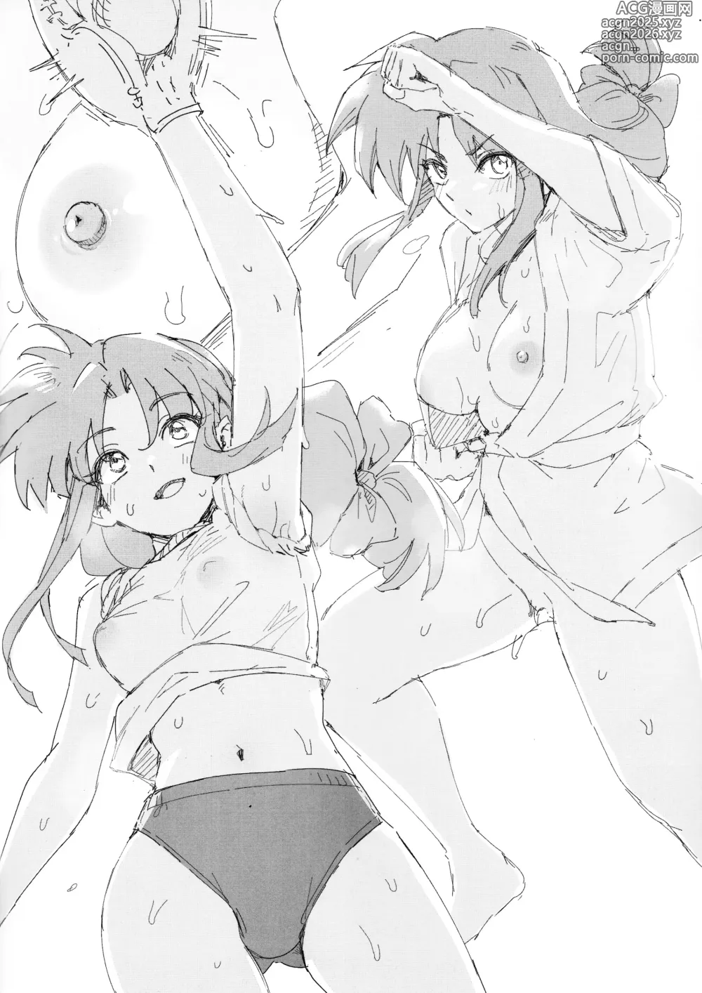 Page 28 of doujinshi RANKO 1/2 + YAPPAPPA