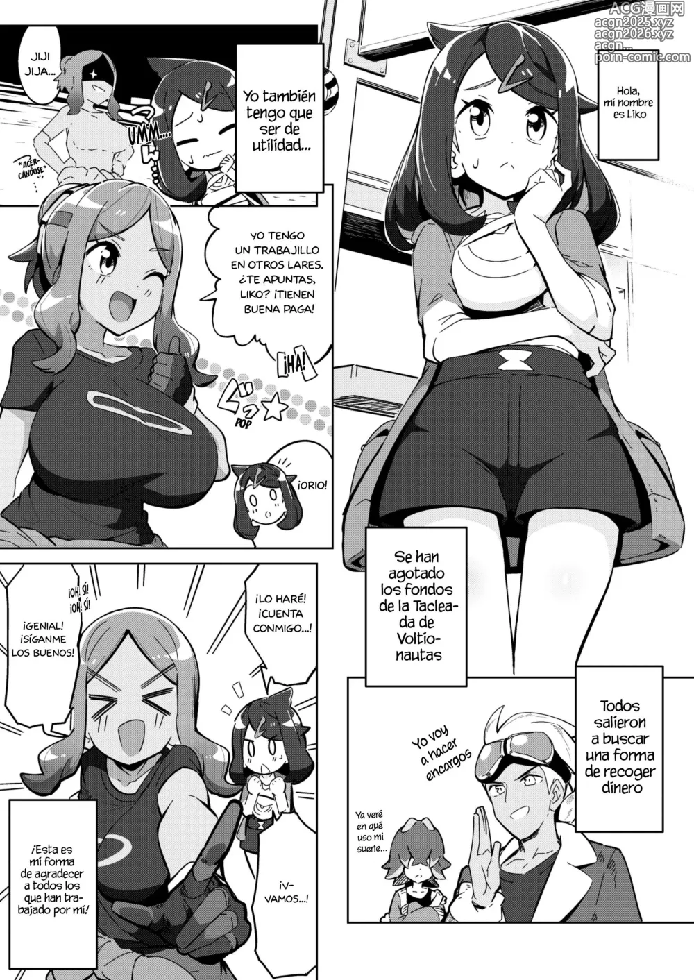 Page 3 of doujinshi POCKET BITCH HORIZONS