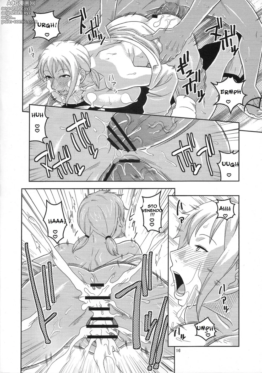 Page 17 of doujinshi Nami no Ura Koukai Nisshi 5