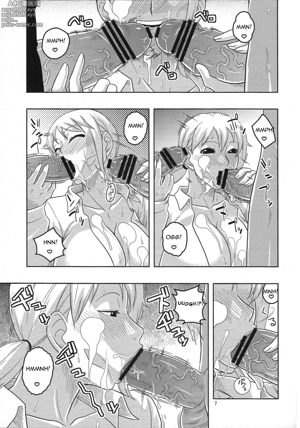 Page 8 of doujinshi Nami no Ura Koukai Nisshi 5