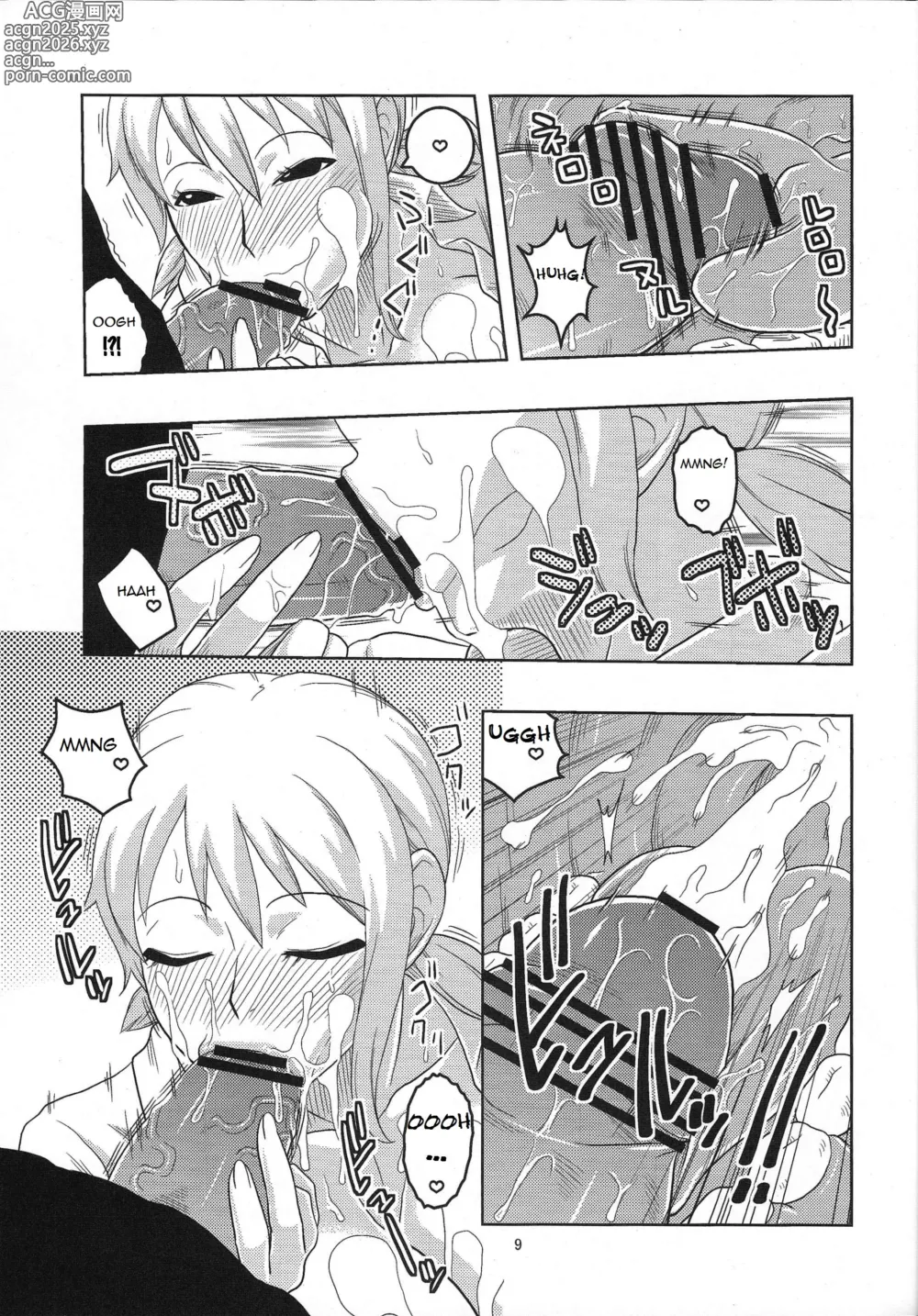 Page 10 of doujinshi Nami no Ura Koukai Nisshi 5