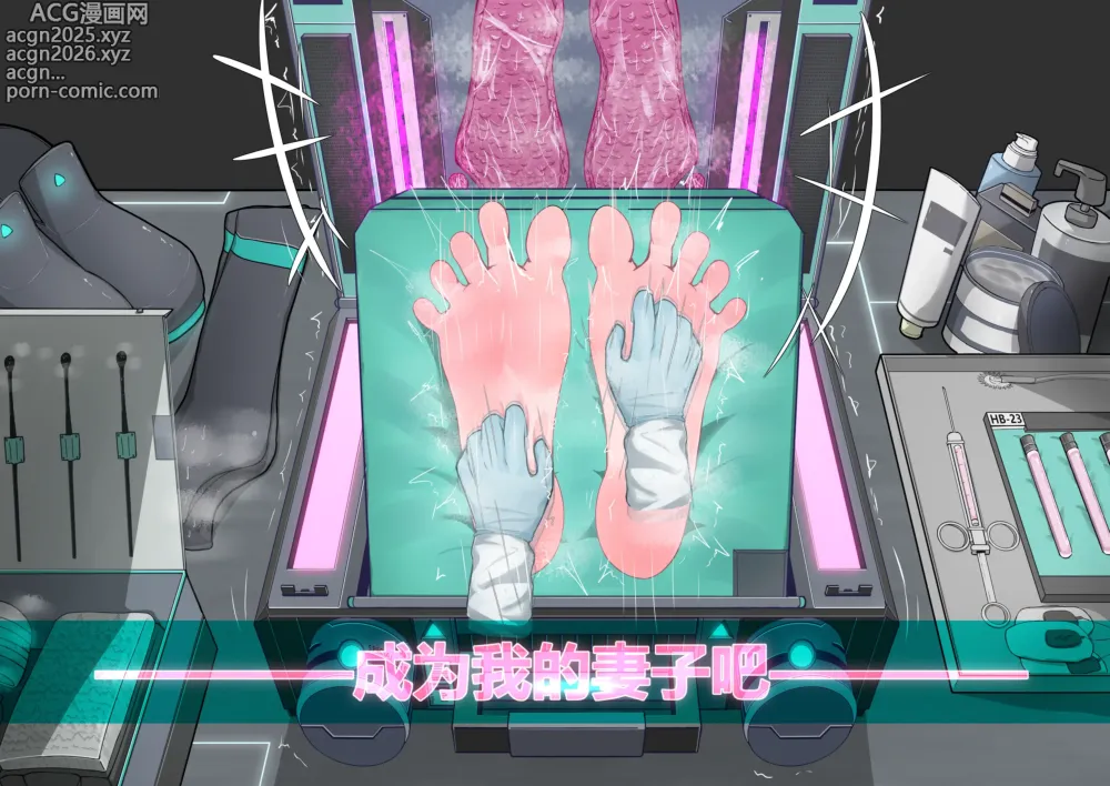 Page 50 of imageset 【jager】【耶格】MIKU足盒