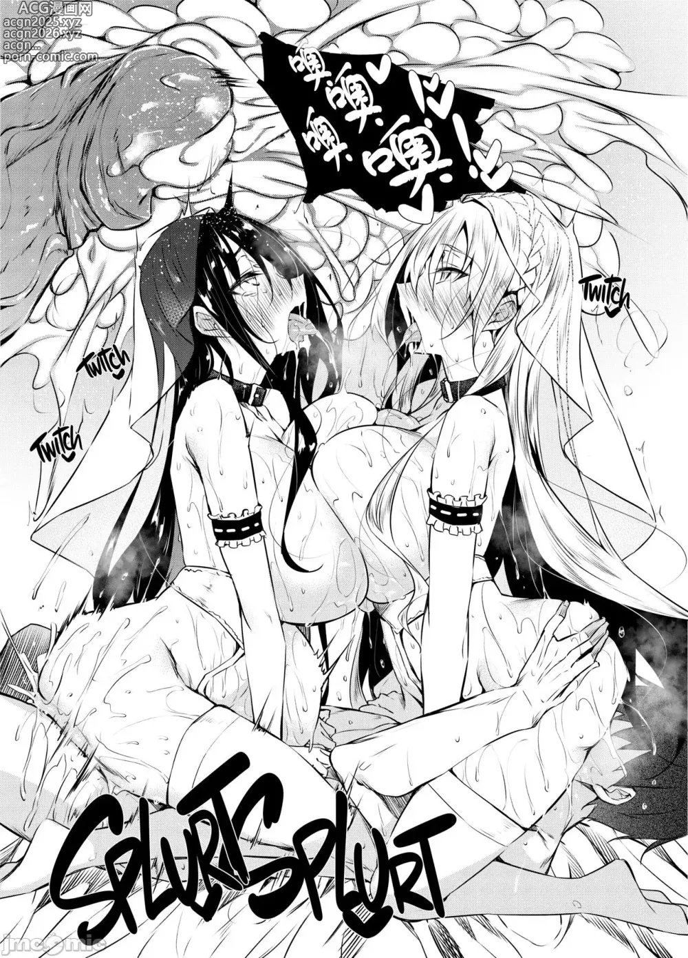 Page 240 of doujinshi ミルクまみれ +16P特典