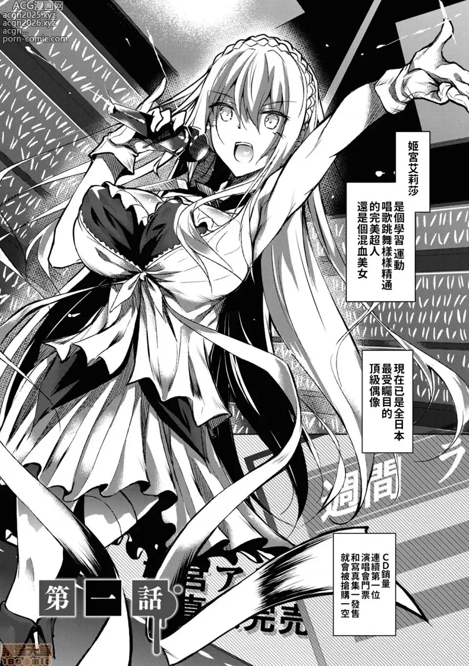 Page 5 of doujinshi ミルクまみれ +16P特典