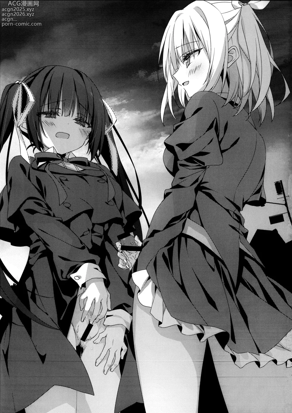 Page 37 of doujinshi Genkai no Sora wo Hashiru Suiseiran no Seieki 2