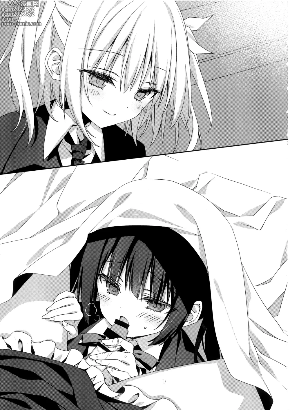 Page 5 of doujinshi Genkai no Sora wo Hashiru Suiseiran no Seieki 2