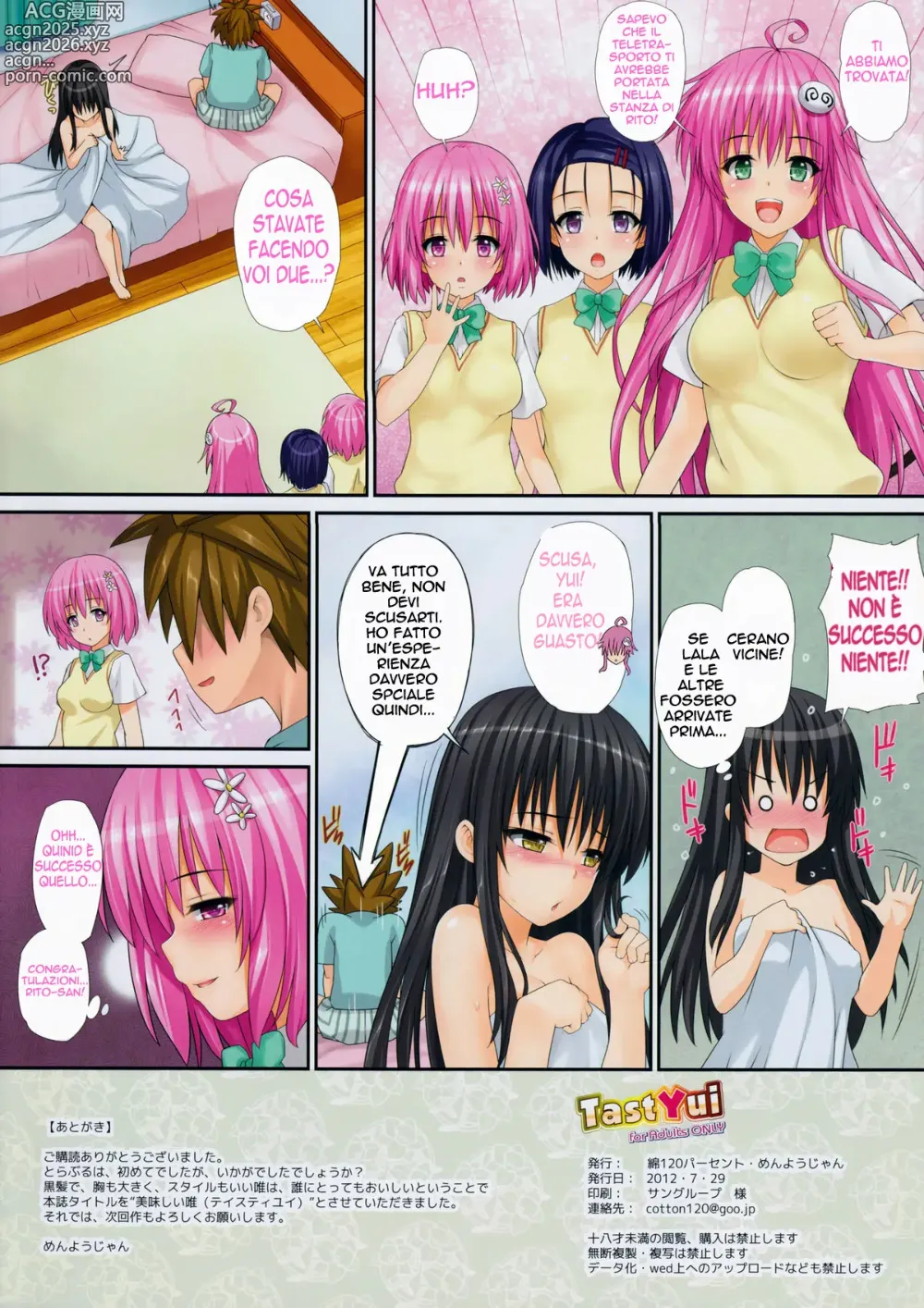 Page 15 of doujinshi TastYui (decensored)