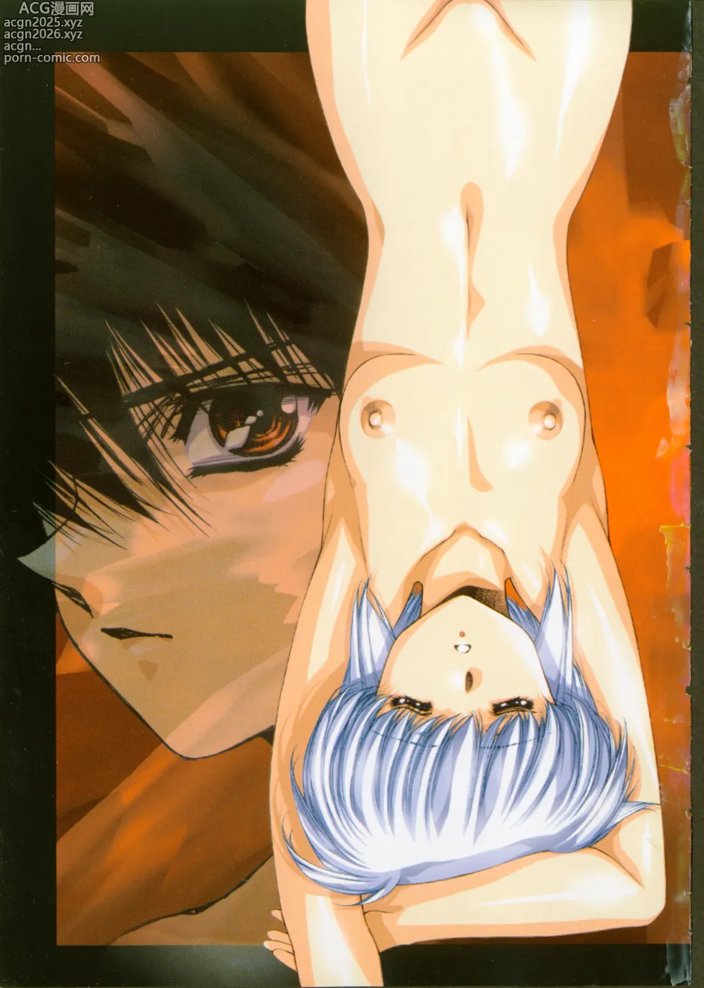 Page 6 of manga VAMPIRE MASTER Dark Crimson 1