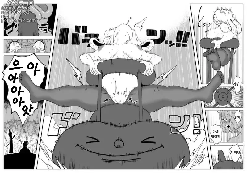 Page 4 of doujinshi CANDY CARROT Scene3 -
