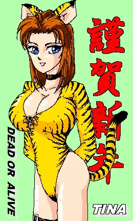 Page 36 of imageset Studio Karion