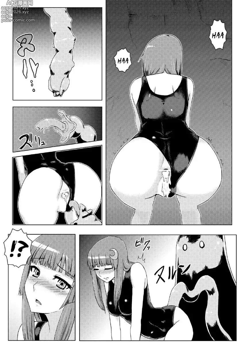 Page 22 of doujinshi Sukumizu Patchouli Shokushu Jigoku
