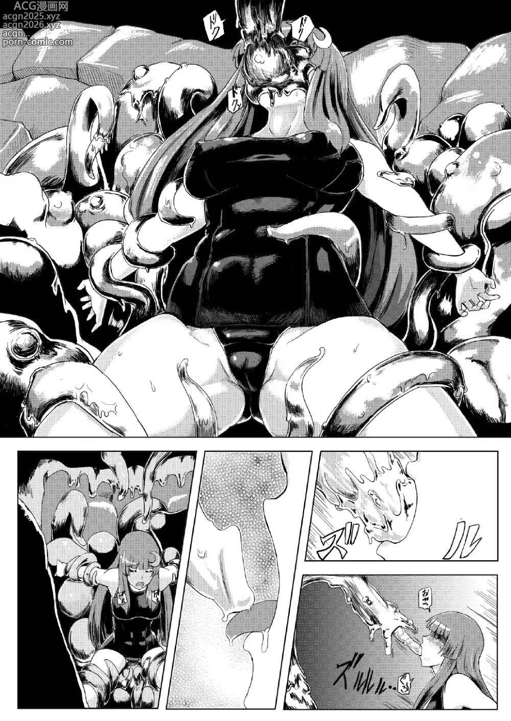 Page 7 of doujinshi Sukumizu Patchouli Shokushu Jigoku