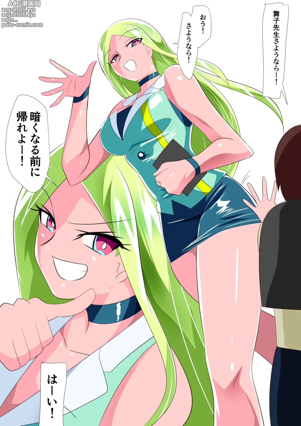 Page 2 of doujinshi Heroine Harassment バットガール対触手スーツ怪人ベララー 前編