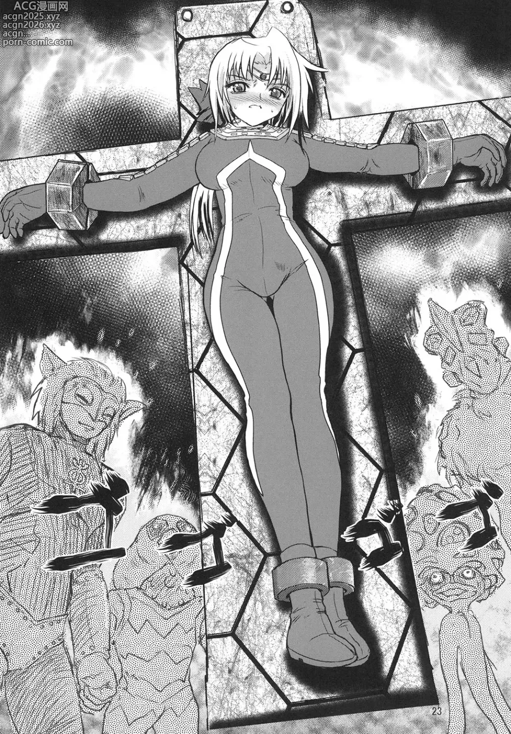Page 22 of doujinshi Ultra Nanako Zettaizetsumei! Vol. 1&2