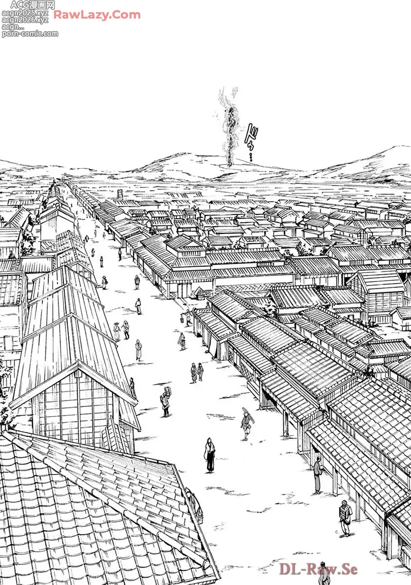 Page 116 of manga Araxa Ninpo-Cho Volume. 9