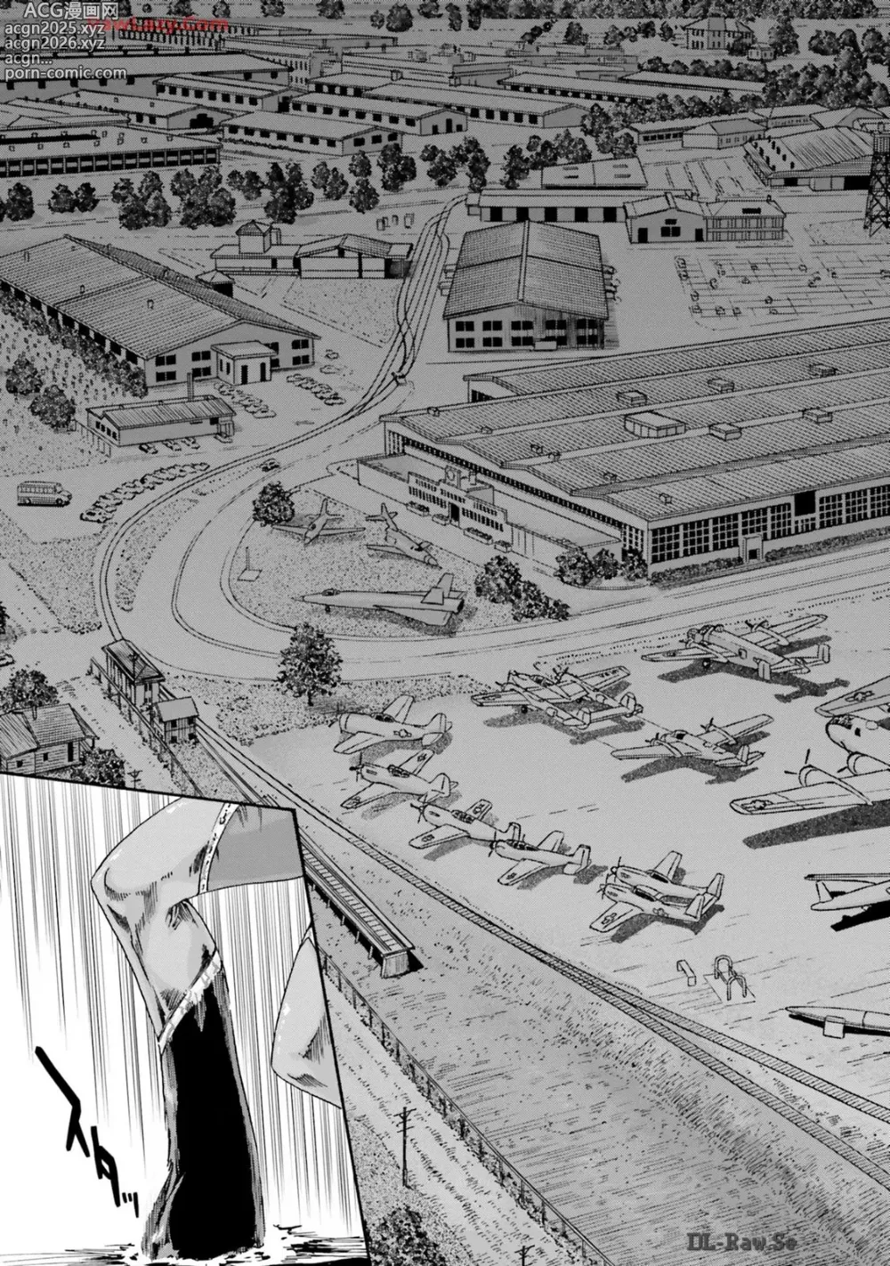 Page 135 of manga Uterus of the blackgoat Volume. 3