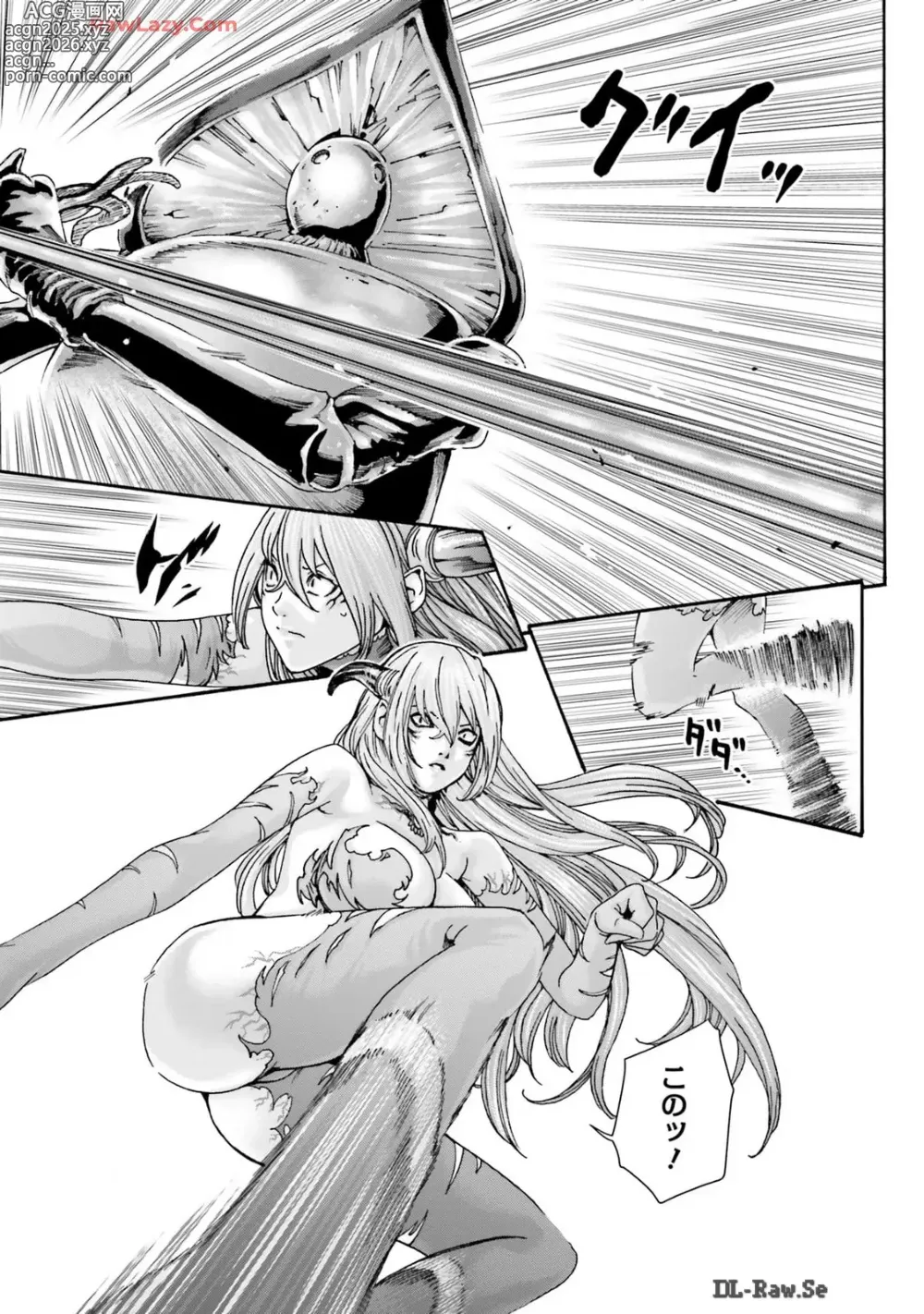 Page 145 of manga Uterus of the blackgoat Volume. 3