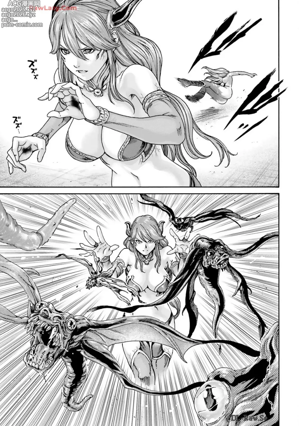 Page 147 of manga Uterus of the blackgoat Volume. 3