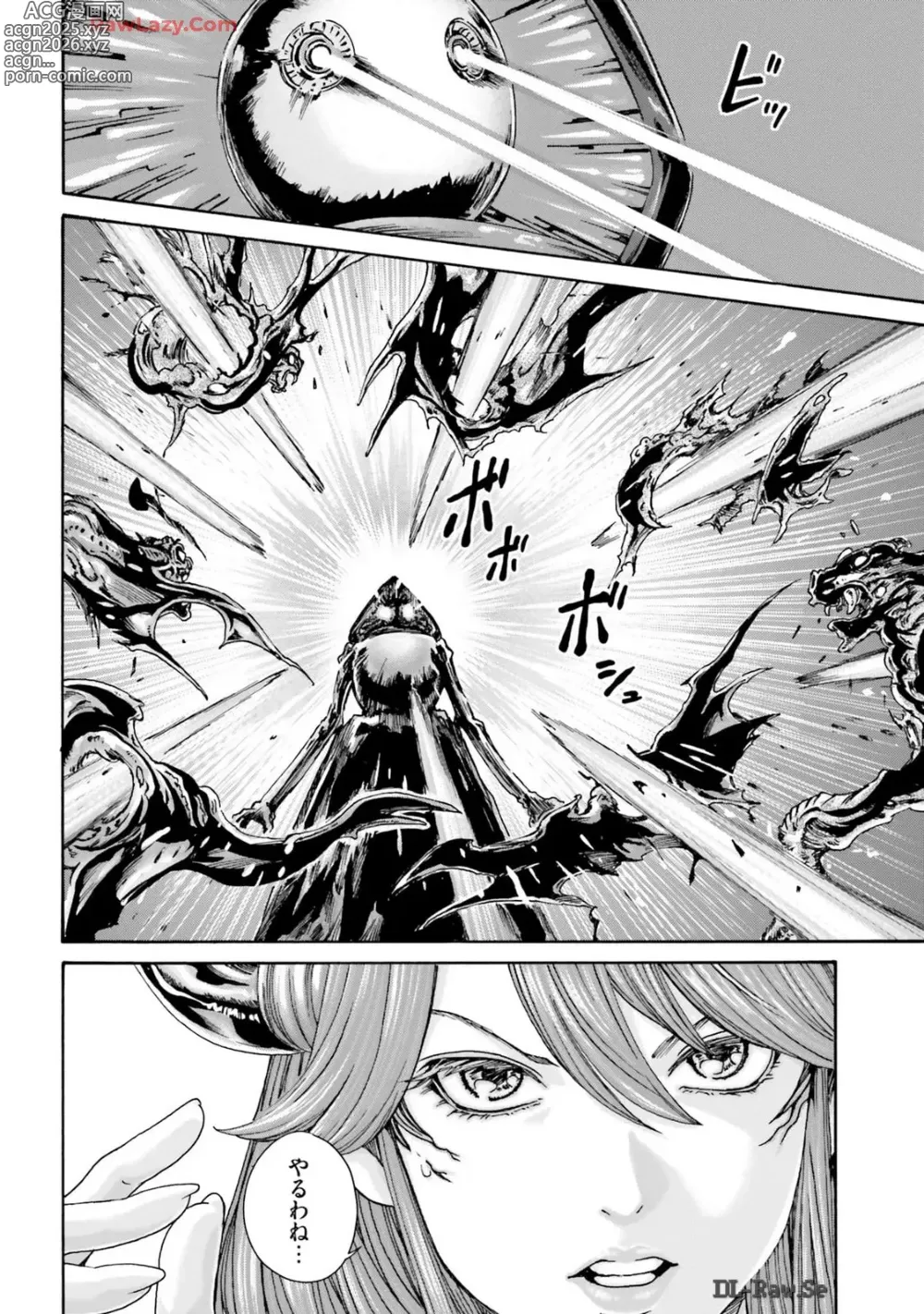 Page 148 of manga Uterus of the blackgoat Volume. 3