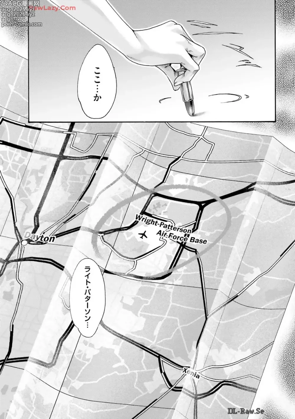Page 29 of manga Uterus of the blackgoat Volume. 3