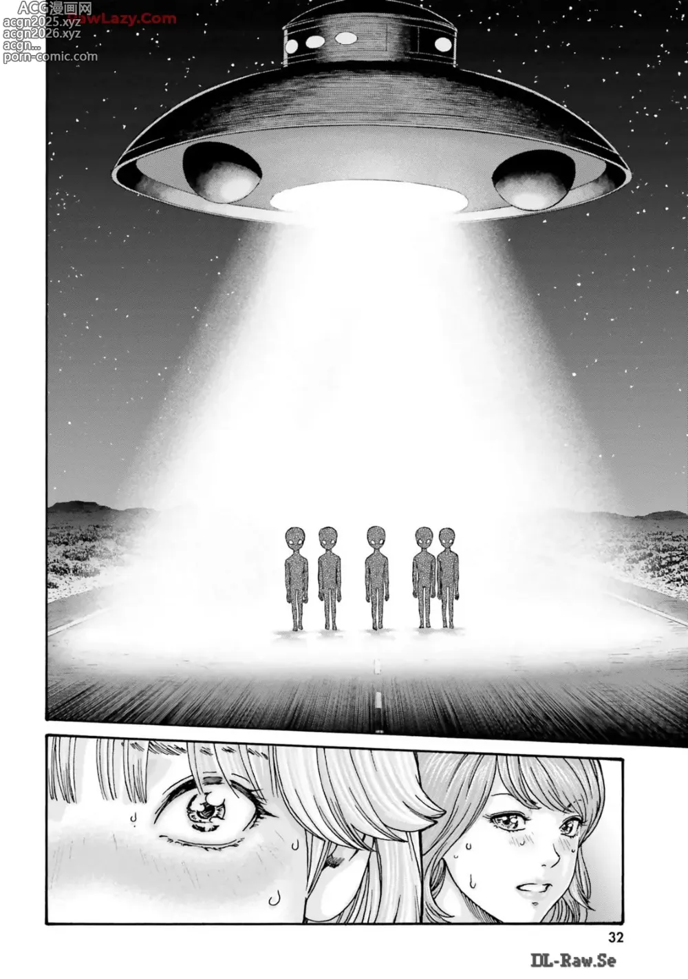Page 34 of manga Uterus of the blackgoat Volume. 3