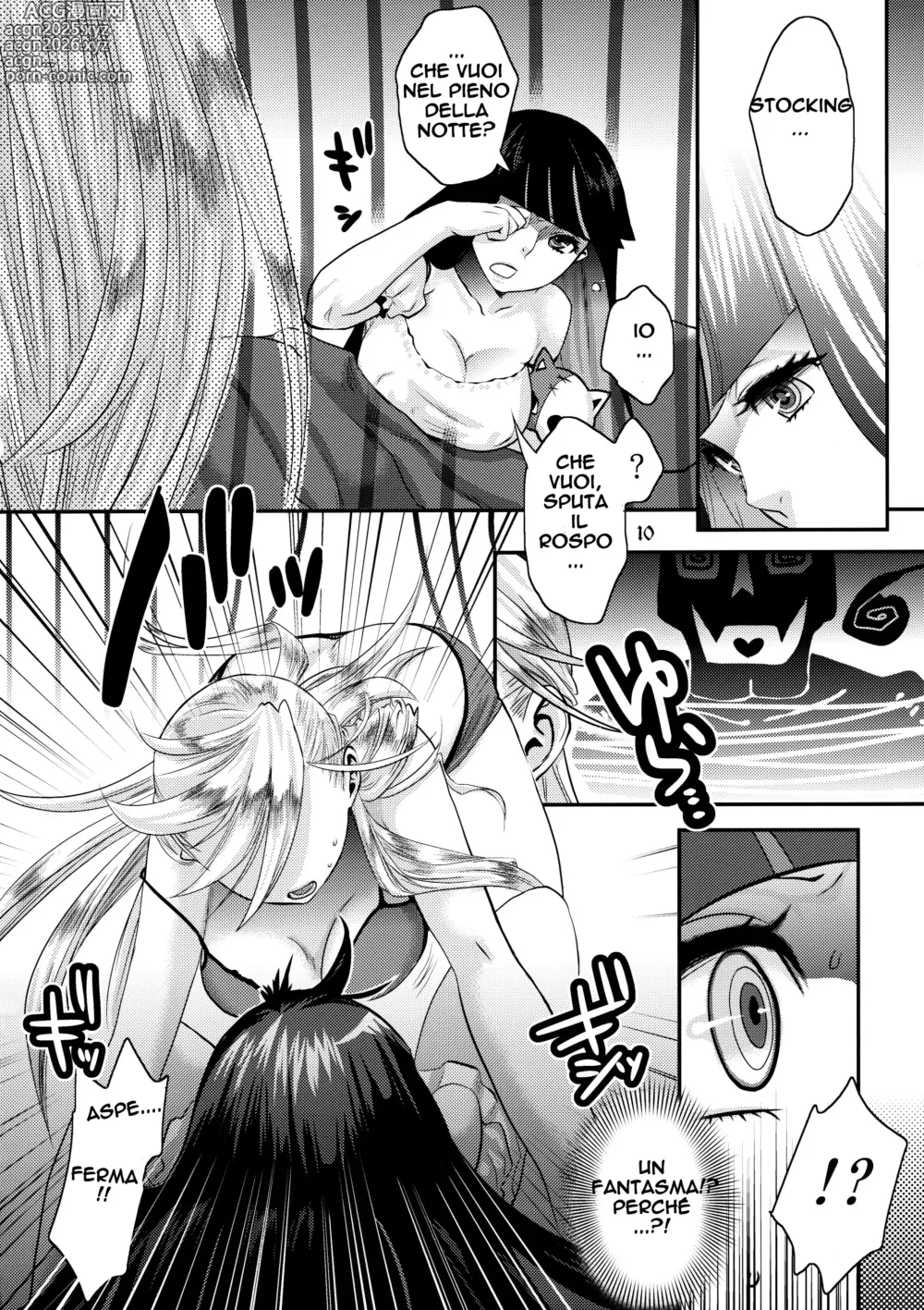 Page 10 of doujinshi Delicious Milk