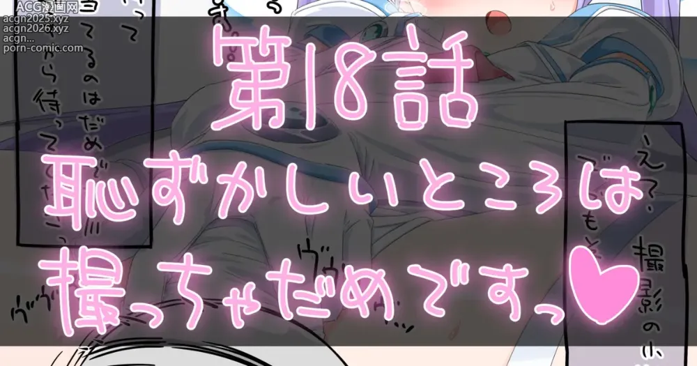 Page 1 of imageset タカハシ