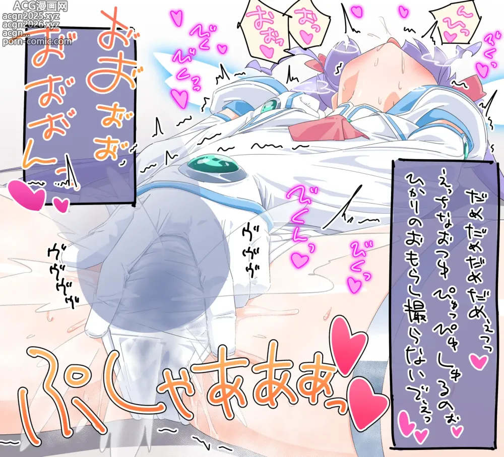 Page 5 of imageset タカハシ