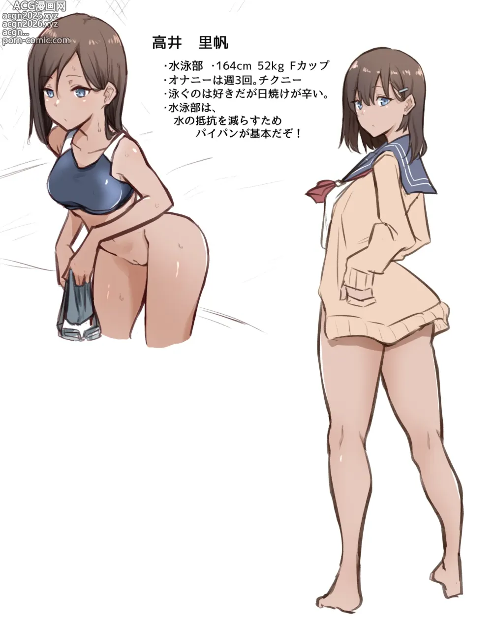 Page 16 of imageset Mmchair