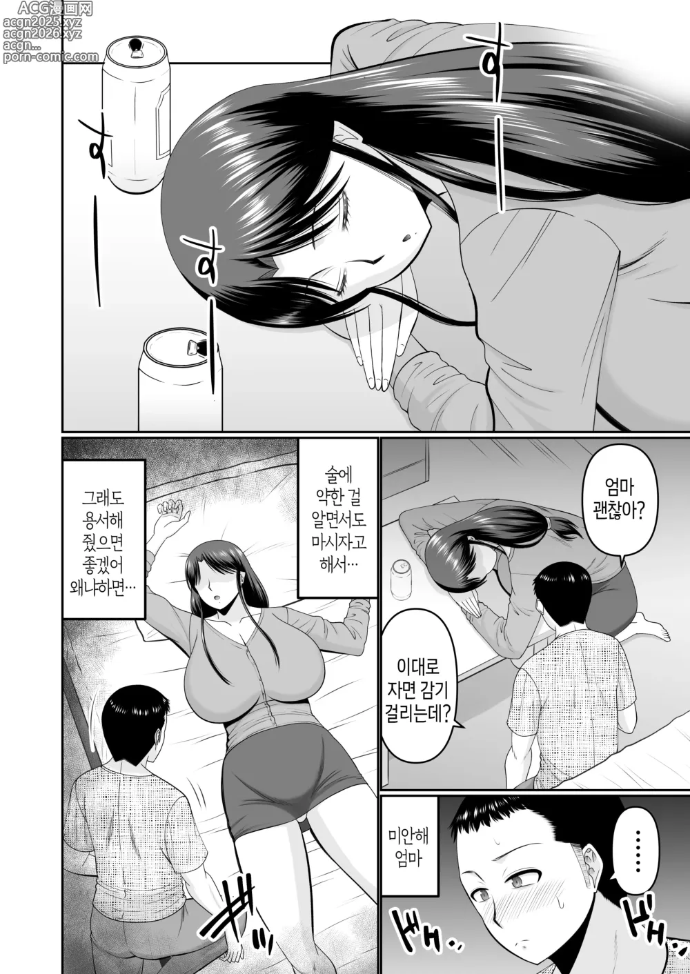 Page 5 of doujinshi 술 취한 엄마에게 장난치는 건 아들의 취미