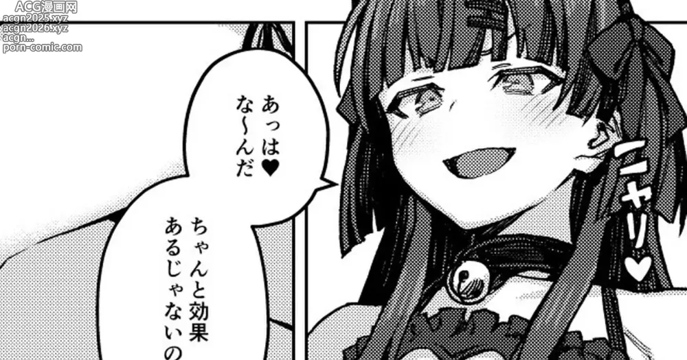 Page 1 of doujinshi ふゆ合同の漫画