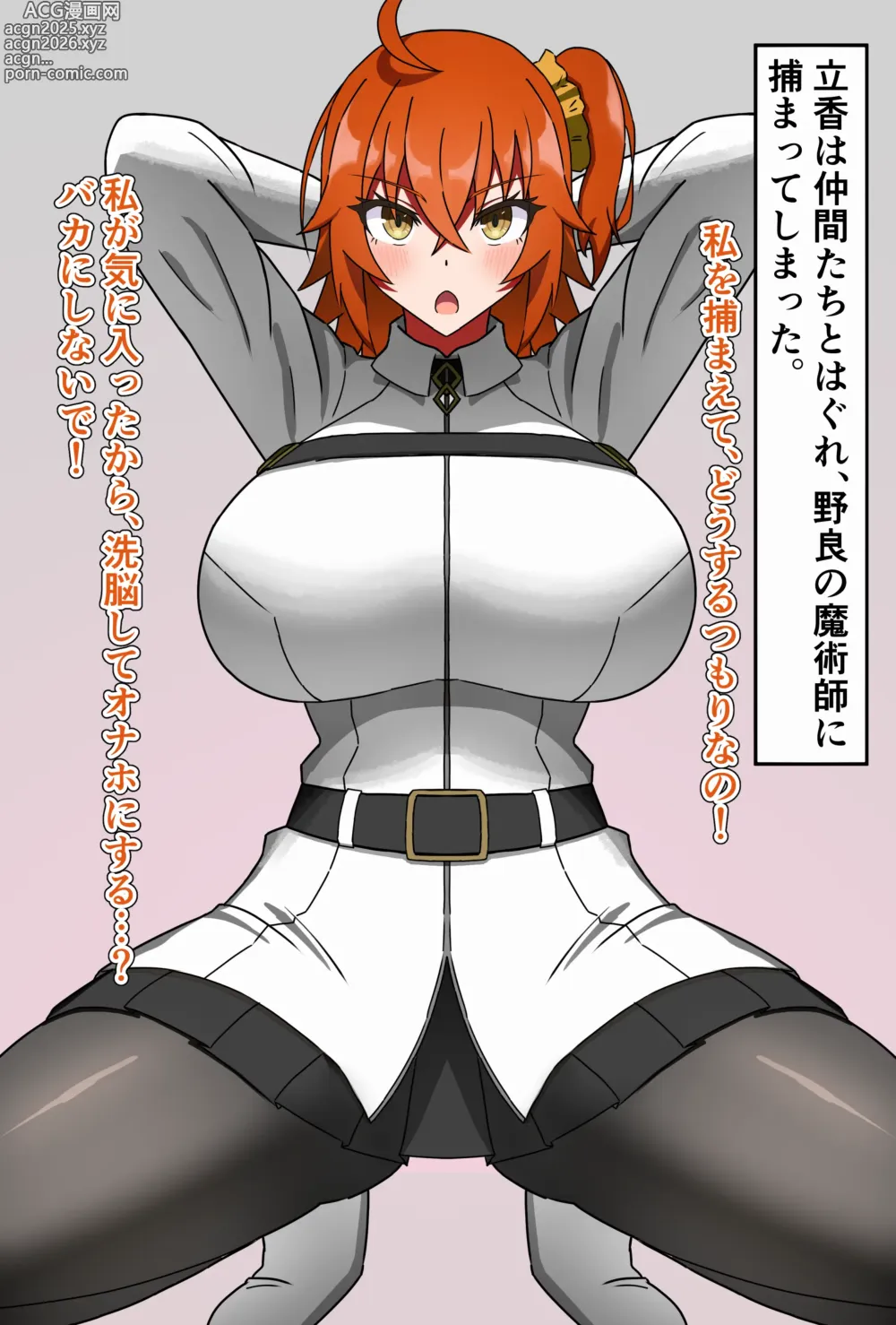 Page 1 of imageset よろしこ団子