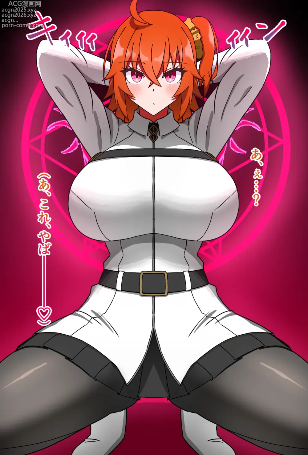 Page 2 of imageset よろしこ団子