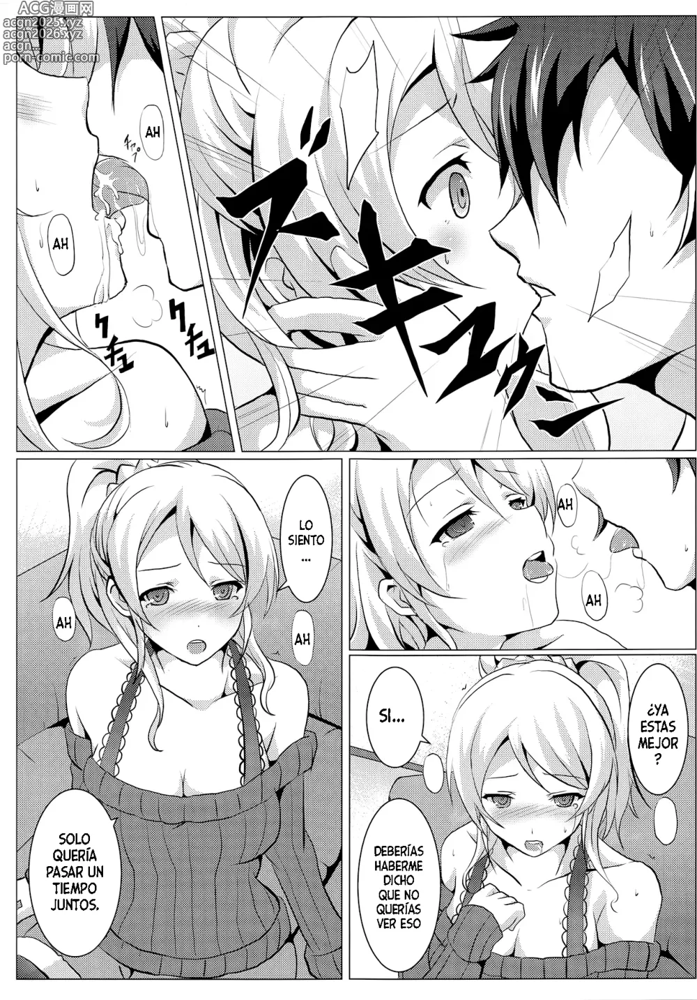 Page 6 of doujinshi Diamond Princess no Kyuuai - Cortejo de la Princesa Diamante