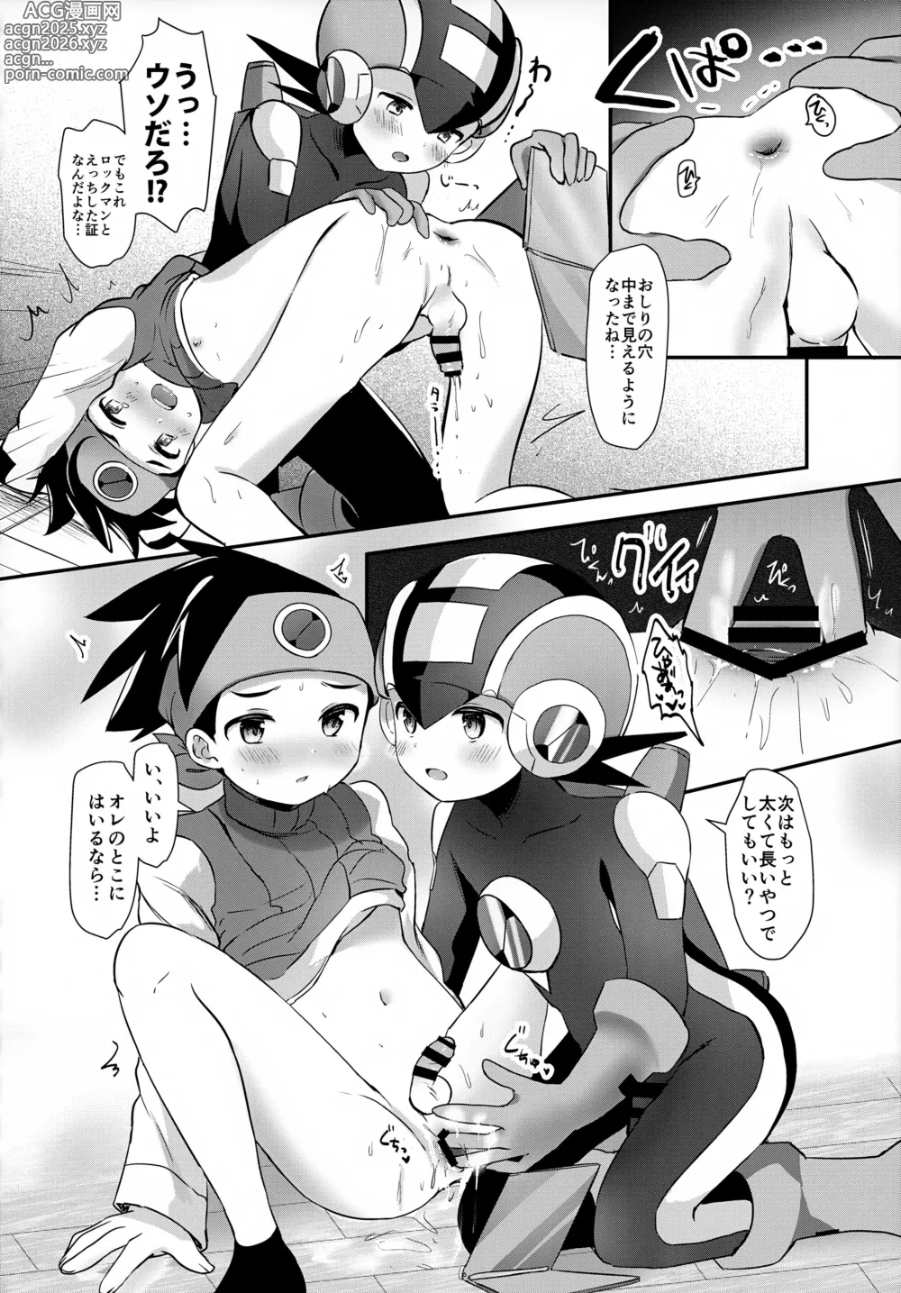 Page 29 of doujinshi Futari no Mystery Data