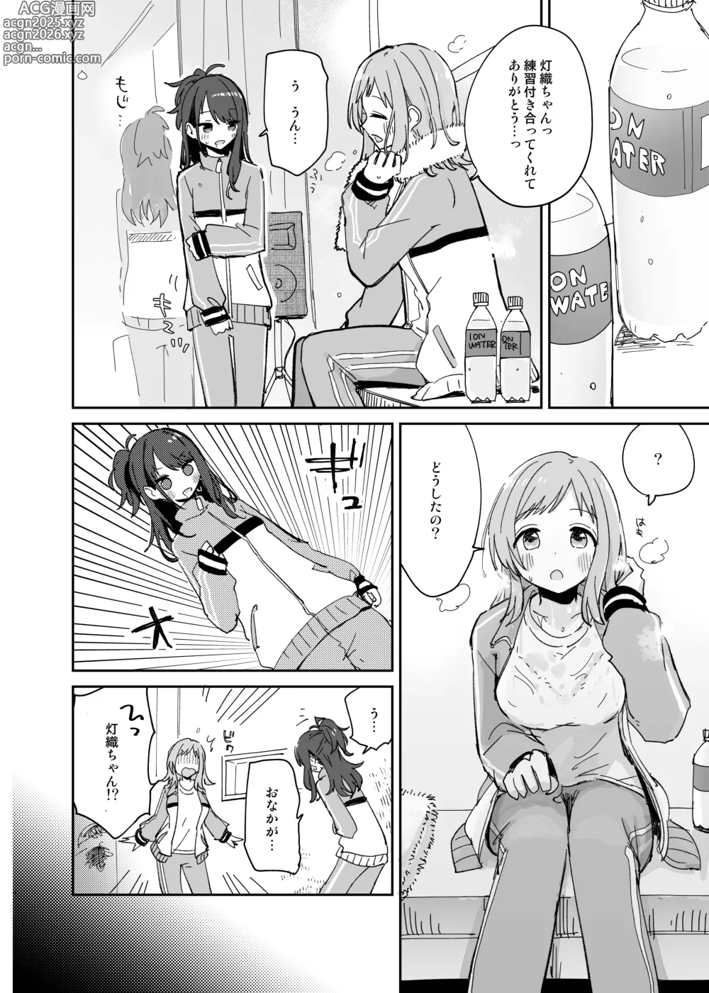 Page 4 of doujinshi Hiori-chan ni Haeta kara Takusan Dashite Naosu Hon