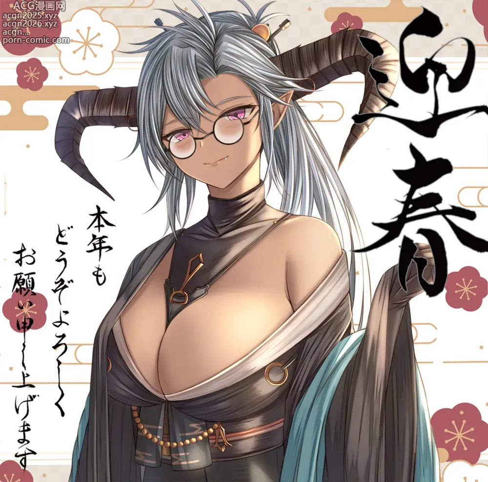 Page 3 of imageset ハクビシン