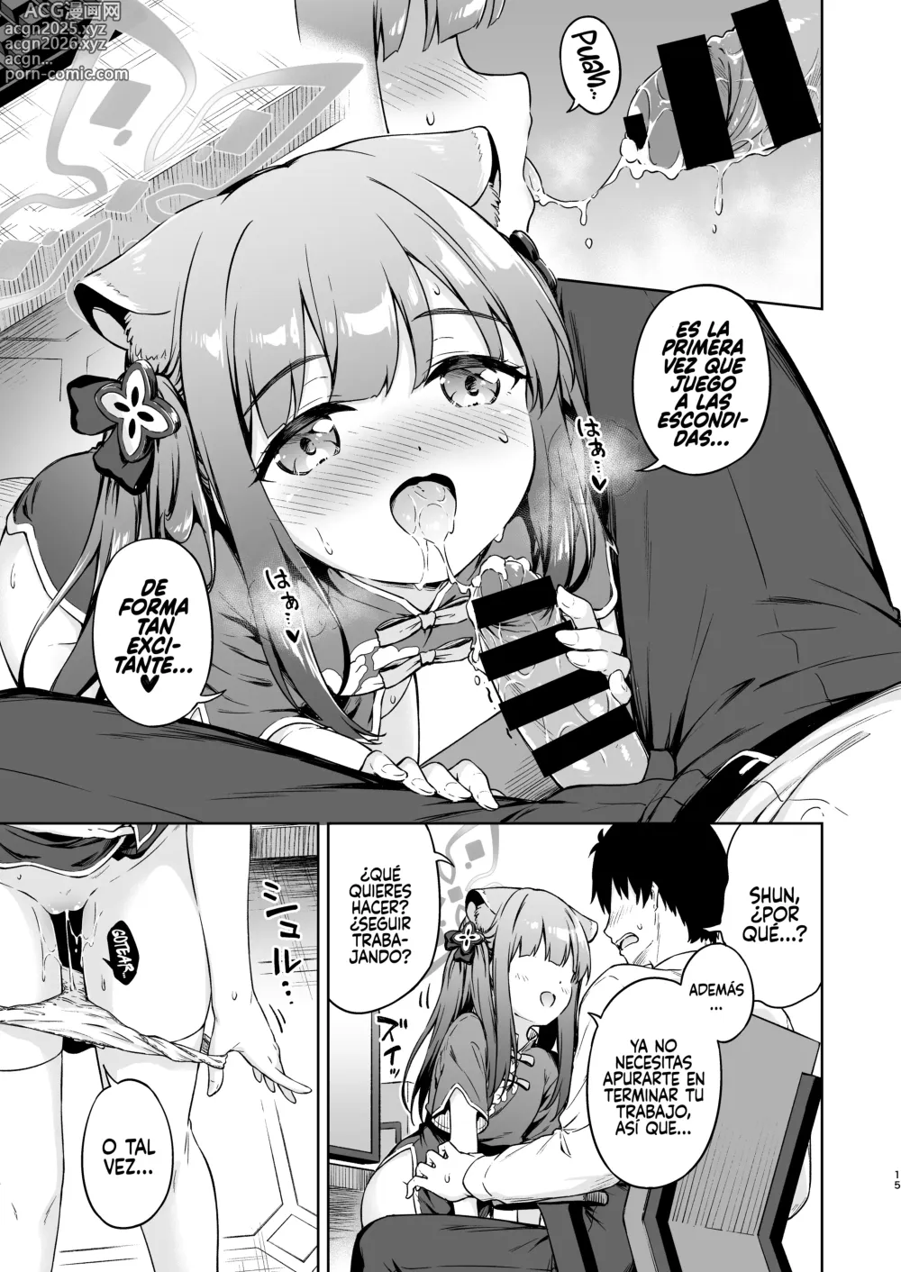 Page 16 of doujinshi Sensei, ¿Podrías consentirme por favor?
