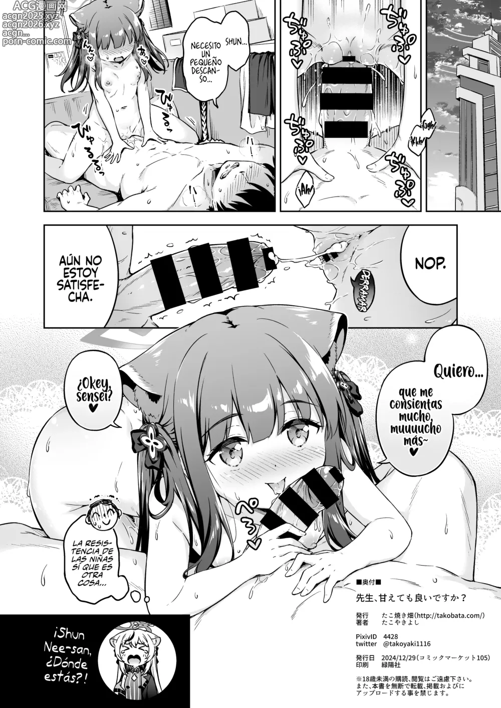 Page 27 of doujinshi Sensei, ¿Podrías consentirme por favor?