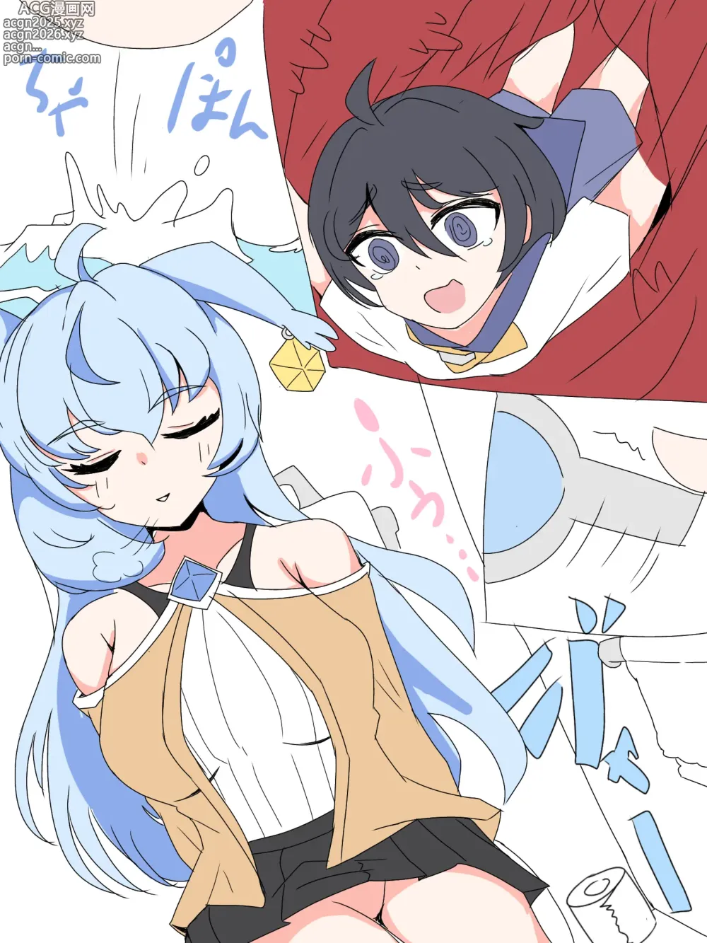 Page 4 of doujinshi Angel full tour
