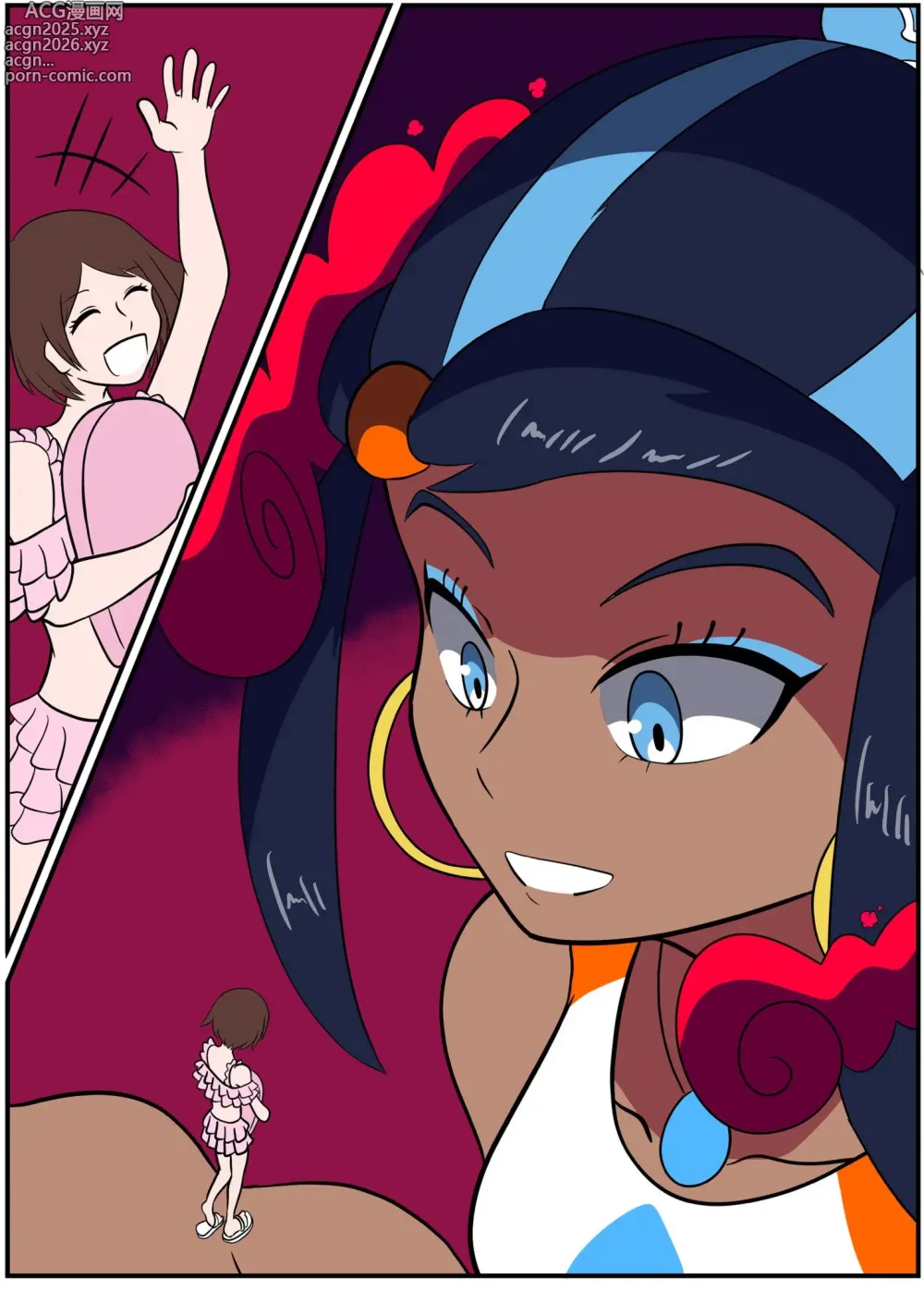 Page 1 of doujinshi Dynamax water slider