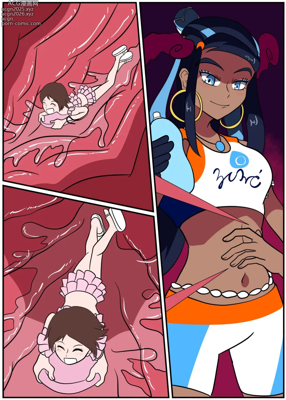 Page 4 of doujinshi Dynamax water slider