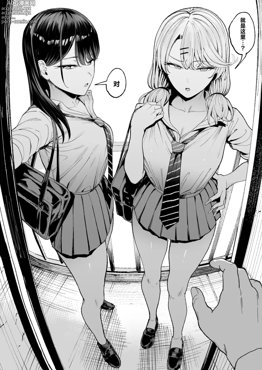 Page 3 of doujinshi 入り浸りギャルにま〇こ使わせて貰う話3