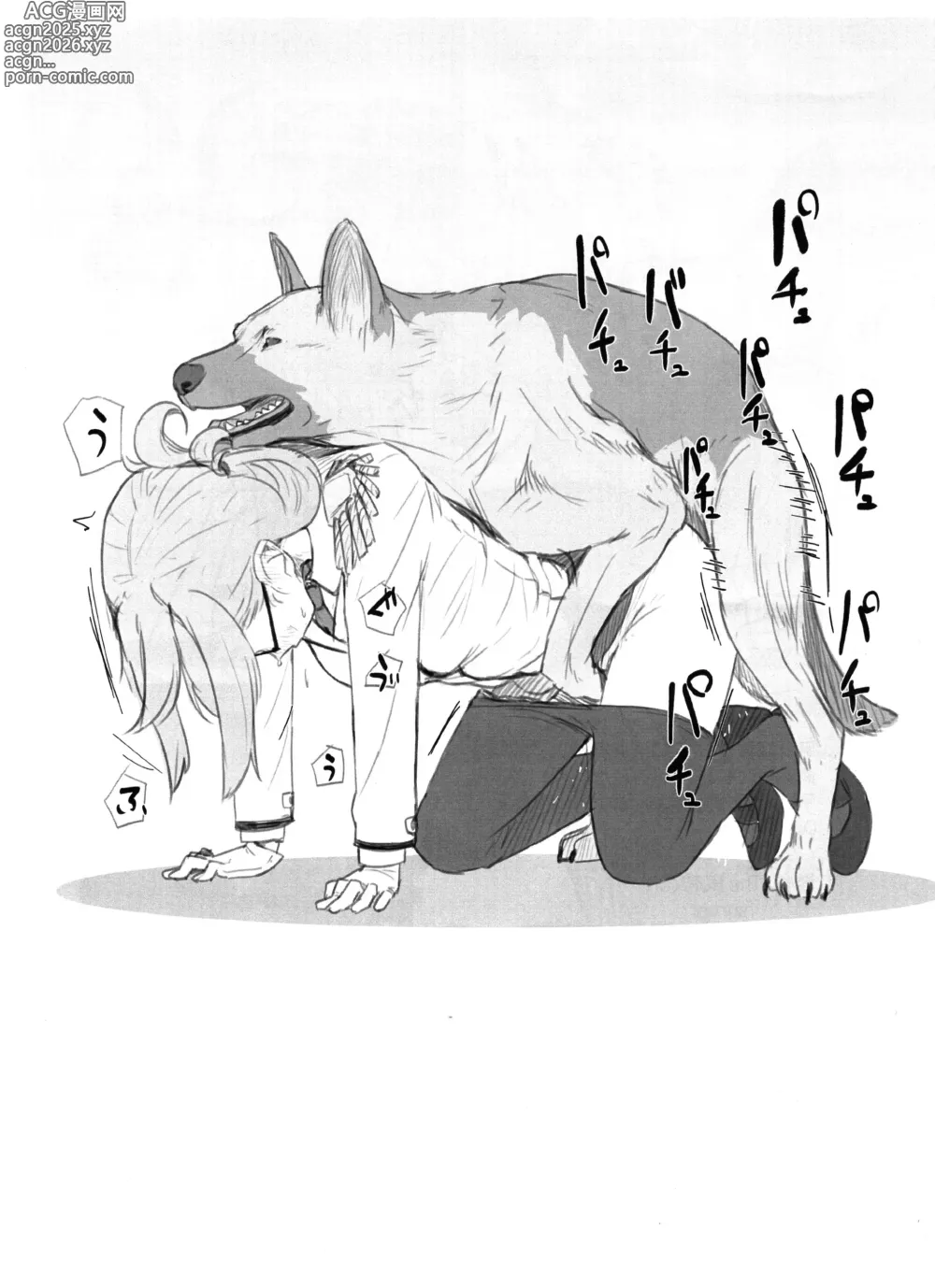 Page 3 of doujinshi Genki na Wan-chan desu ne!