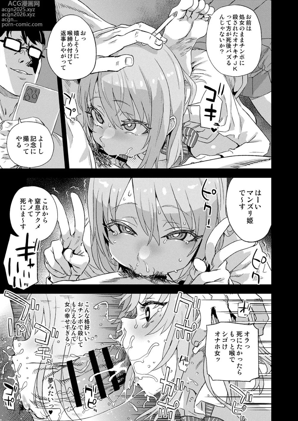 Page 1095 of imageset Asanagi
